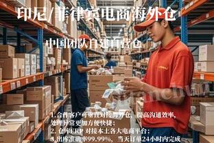 开云手机app网页版入口官网截图3