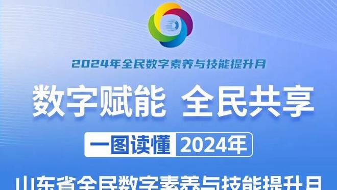 不多不少！维金斯12中7得19分7板2助 上半场就已得到13分