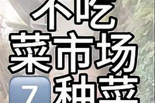 这？湖人半场三分20中6 雷迪什命中2球为全队最多