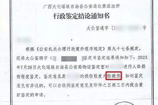 新利18app官网版下载截图1